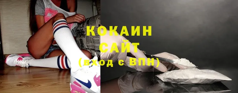 Cocaine Перу  цены наркотик  Зверево 