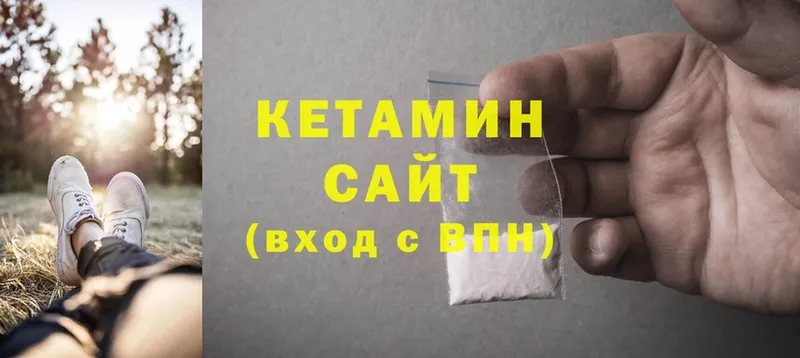 дарк нет какой сайт  как найти закладки  Зверево  Кетамин ketamine 