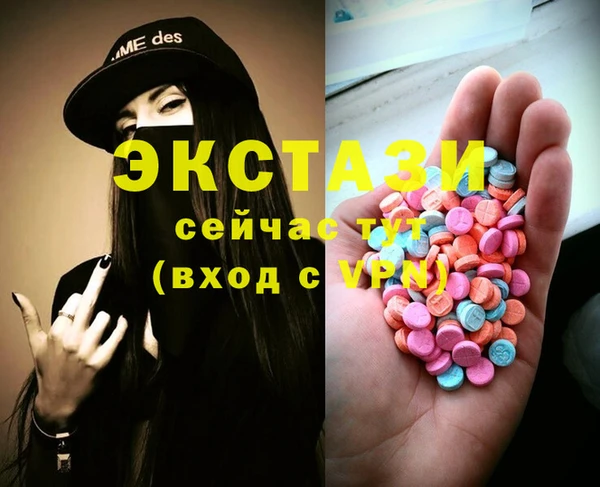 кокаин Баксан