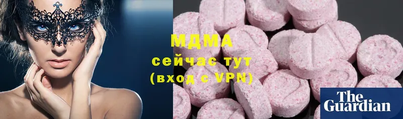 МДМА VHQ  купить  сайты  Зверево 