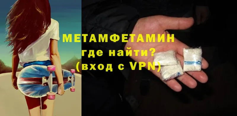 что такое наркотик  Зверево  OMG зеркало  Метамфетамин мет 